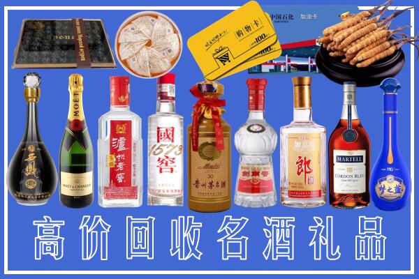 邵阳回收烟酒