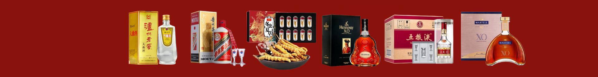 邵阳鑫金烟酒经营部