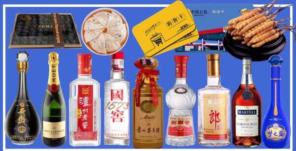 邵阳鑫金烟酒经营部