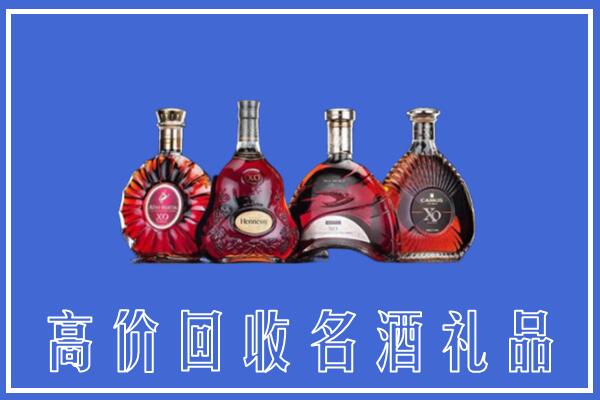 邵阳回收洋酒