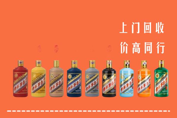 邵阳回收茅台酒