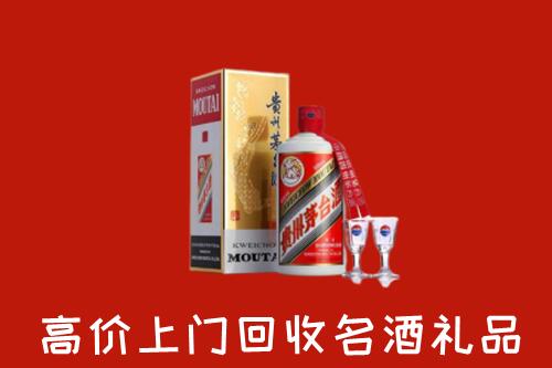 邵阳回收茅台酒