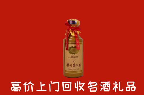 高价求购：邵阳回收30年茅台酒