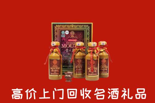 邵阳回收50年茅台酒