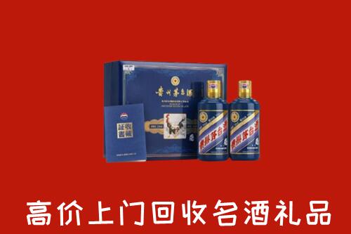 邵阳回收生肖茅台酒