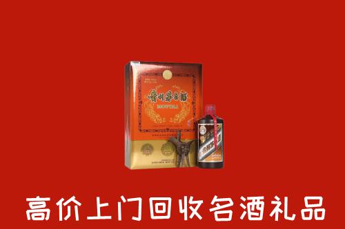 邵阳回收贵宾特制茅台酒