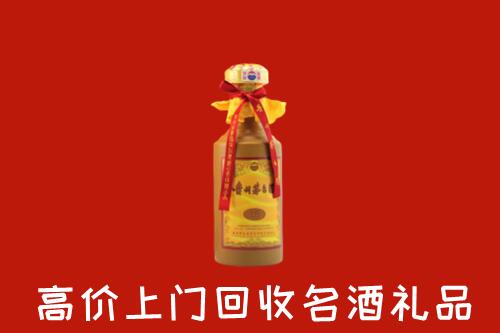 邵阳回收十五年茅台酒