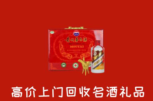 邵阳回收茅台酒瓶