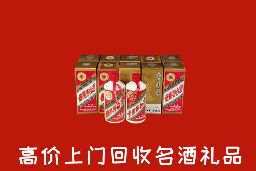 邵阳回收年份茅台酒