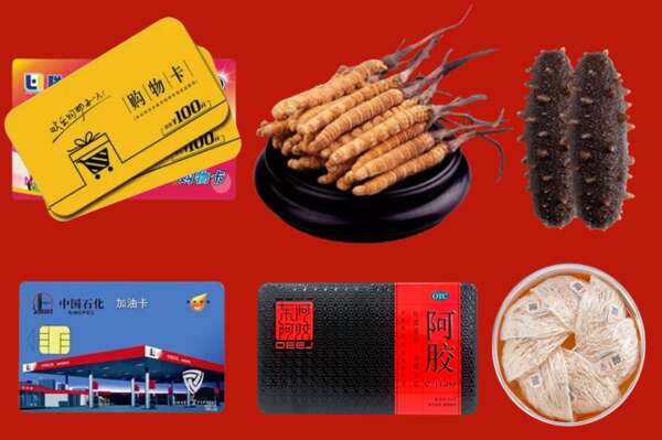 邵阳烟酒回收礼品